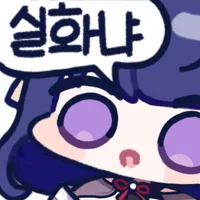 스티커 이미지
