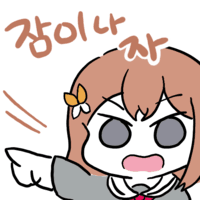 스티커 이미지