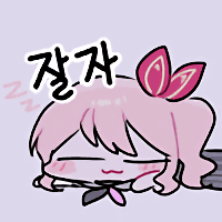 스티커 이미지
