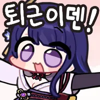 스티커 이미지