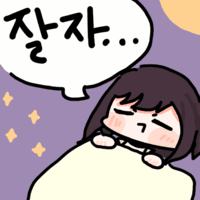 스티커 이미지