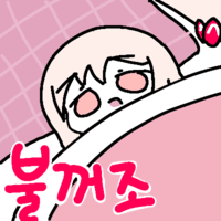 스티커 이미지