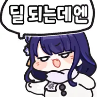 스티커 이미지