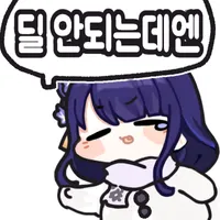스티커 이미지