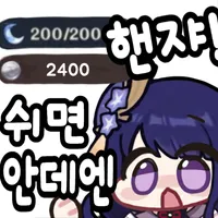 스티커 이미지