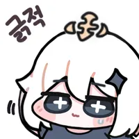 스티커 이미지