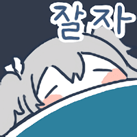 스티커 이미지