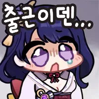 스티커 이미지