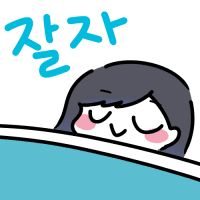 스티커 이미지