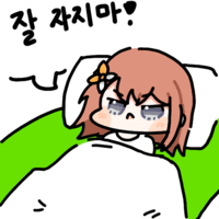 스티커 이미지