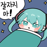 스티커 이미지
