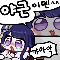 스티커 이미지