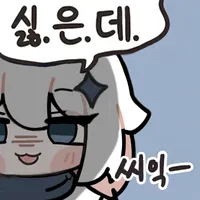 스티커 이미지