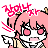 스티커 이미지