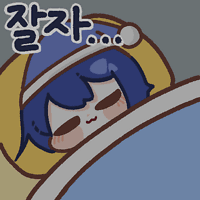 스티커 이미지