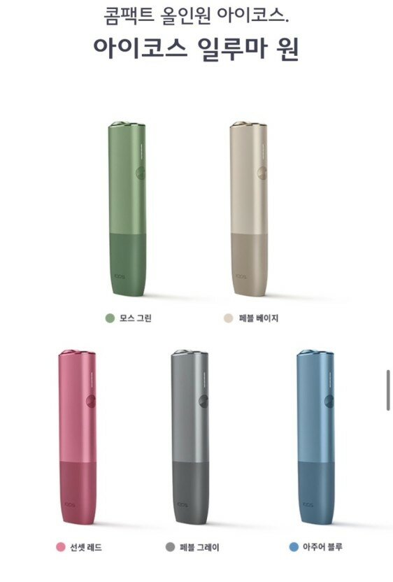 전자담배 이미지