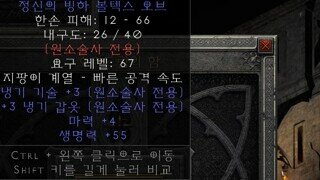 이거 마법봉 득인가요 형님들?