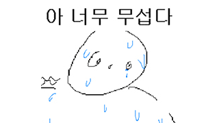 지귀여니 근황