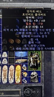 오늘의 눈누난나 자랑