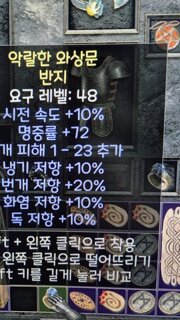 반지좀 봐주세요