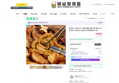소대창 곱창구이 200g