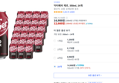 닥터페퍼 제로 350ml 24개