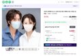 KF94 마스크 새부리형 대형 100매