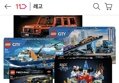 원데이빅딜 레고 해리포터/테크닉/클래식 등 BEST상품 모음전