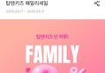 베이직 폴리스판 7부 니트팬츠