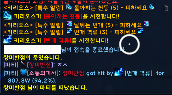 장미반점 이미지