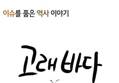썸네일 이미지
