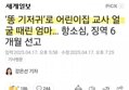 썸네일 이미지
