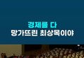 썸네일 이미지
