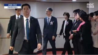 문형배 이미선 헌법재판관 퇴임식 사진 