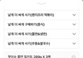 쫄면 밀키트 289g 3팩