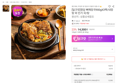 청담 뼈해장국 900g 3팩