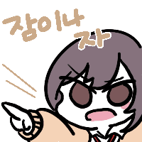 스티커 이미지