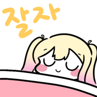 스티커 이미지
