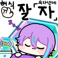 스티커 이미지