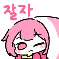 스티커 이미지