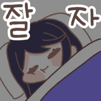스티커 이미지
