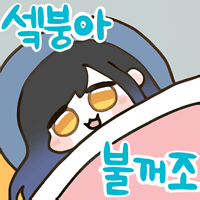 스티커 이미지
