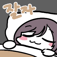 스티커 이미지