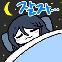 스티커 이미지