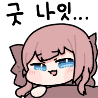스티커 이미지