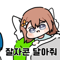 스티커 이미지