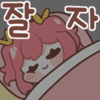 스티커 이미지