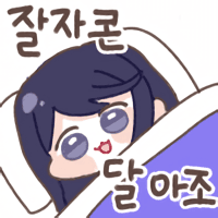 스티커 이미지