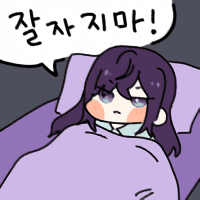 스티커 이미지