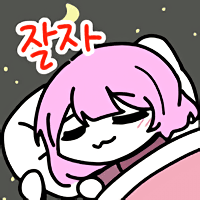 스티커 이미지